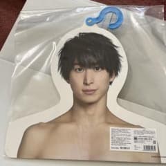 Snow Man Daisuke Sakuma フォトハンガーのサムネイル