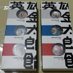 auの英雄金太郎飴(*^^*)のサムネイル