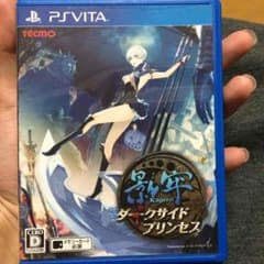 【セール‼️】影牢 ダークサイド・プリンセスのサムネイル