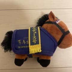 2023年 有馬記念 ぬいぐるみ　ドウデュースのサムネイル