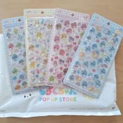 しずくちゃんベビー BONBON DROP シール 4枚セットのサムネイル