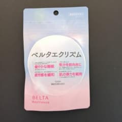 ベルタエクリズム 60粒 機能性表示食品のサムネイル