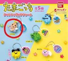 たまごっち ドットフィギュアチャーム くりてんのサムネイル
