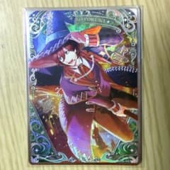 うたプリ シャニライ ビジュコレ Vol.5 寿嶺二 - メルカリ