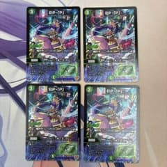 PP-[P] デュエルマスターズ 4枚セット ppp パンドラプリンセス