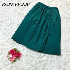 Rope Picnic flared skirt, size 40, green, midi length, elegant, sophisticated, suitable for commuting.