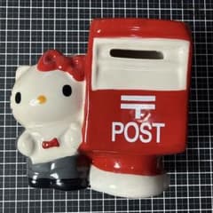 ハローキティ 郵便ポスト型 貯金箱 サンリオのサムネイル
