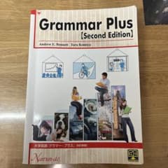 Grammar Plus (Second Edition)のサムネイル