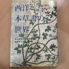 まる様 リクエスト 2点 まとめ商品のサムネイル