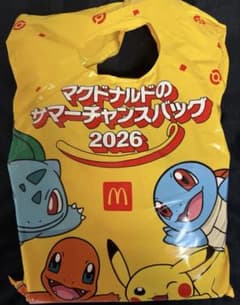 マクドナルド サマーチャンスバッグ グッズ3点セット　2026 ポケモンのサムネイル