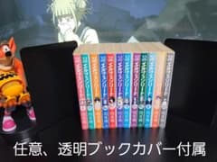 『コミック』 エルフェンリート 全巻セットのサムネイル