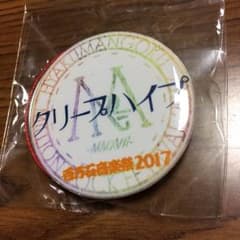 ミリオンロック 缶バッチ クリープハイプのサムネイル