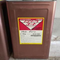 (プロフ必読)山女魚工房専用 塗装  ペンキ  艶消しのサムネイル