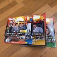 太陽にほえろ！ DVDコレクション 1-4巻セット 石原裕次郎 - メルカリ