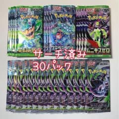 ポケカ サーチ済み 未開封 30パック - メルカリ