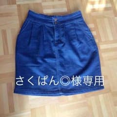 さくぱん◎様専用 マジェスティックレゴン デニムスカートのサムネイル