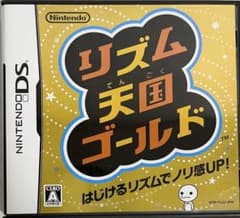 リズム天国ゴールド ニンテンドーDSのサムネイル