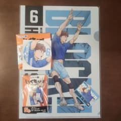 サ*ー様 ハイキュー!!一番くじ 昼神幸郎 グッズセットのサムネイル