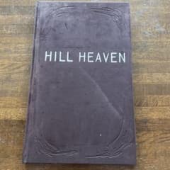 HILL HEAVEN 本木雅弘 責任編集 VISUAL BOOKのサムネイル