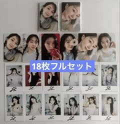 NMIXX へウォン 中国雑誌 waves 漫潮 トレカ フルセット - メルカリ