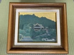 美品】平山郁夫 「薫風 長谷寺」 複製画 - メルカリ