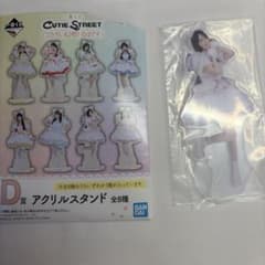 一番くじ CUTIE STREET D賞 アクリルスタンドのサムネイル