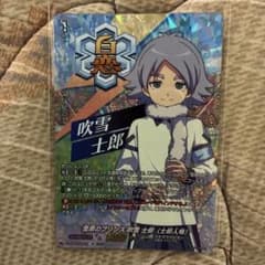 ヴァンガード 雪原のプリンス吹雪士郎 IZR - メルカリ
