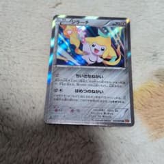 ジラーチ R XY6 エメラルドブレイク 035/078 - メルカリ