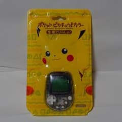 ポケットピカチュウ！カラー 金銀といっしょ！のサムネイル
