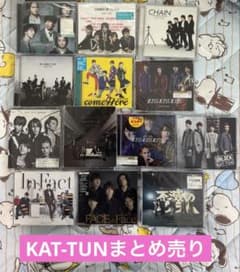 KAT-TUN CD まとめ売り KAT-TUN CD まとめ売り アルバム シングル 亀梨 上田 中丸カトゥーン