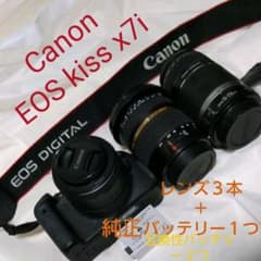 カメラ　一眼レフ　Canon EOS kiss x7iボディ＋レンズ３本セットのサムネイル