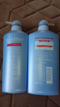 資生堂 水分ヘアパック デイリートリートメント 600ml ２本セットのサムネイル