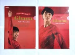 LOTTE Ghana 羽生結弦 クリアファイル A4のサムネイル