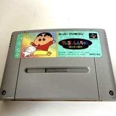 スーパーファミコンソフト　クレヨンしんちゃん　嵐を呼ぶ園児のサムネイル