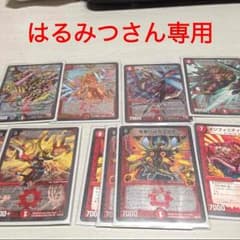 デュエルマスターズのサムネイル