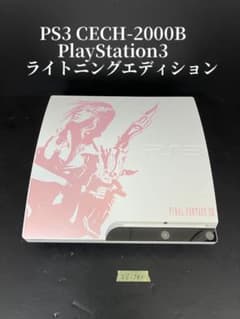 PS3 CECH-2000B ライトニングエディション 本体 - メルカリ