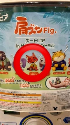 ズートピア 肩ズンFig. ニック・ワイルド　ガチャガチャ　ディズニーのサムネイル