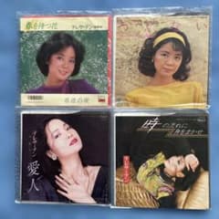 テレサ・テン ／希少盤「春を待つ花」を含むEPレコード 4枚セット