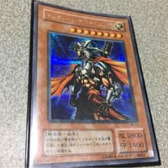 ギルフォードザライトニングのサムネイル
