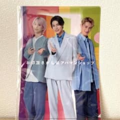 SnowMan クリアファイル　アパマンのサムネイル