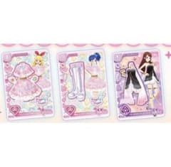 アイカツカード オフィシャルストア限定 購入特典 3種コンプ 3枚セット