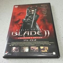 【複数割対象】BLADE Ⅱのサムネイル