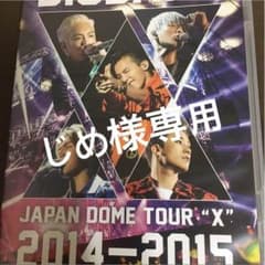 BIGBANG DVDのサムネイル