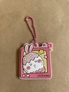 ちいかわ　キーホルダー(６)