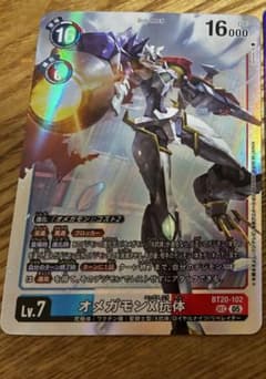 デジモンカード オメガモンx抗体 sec - メルカリ
