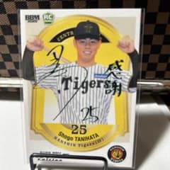 PSA10】大谷翔平2013 BBM RE ルーキーエディション プロモ | Shop at 