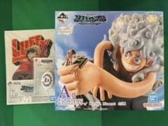 ワンピース一番くじ A賞 モンキー・D・ルフィ おまけ付き