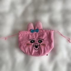 おぱんちゅうさぎ　巾着袋