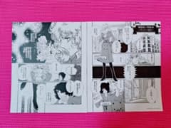ベルサイユのばら アクアスキュータム コラボ特別漫画 TRENCH 女性情報 