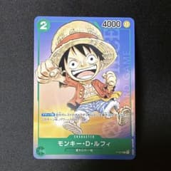 モンキー・D・ルフィ：最強ジャンプ6月号付録（2023年5月2日売16枚 ワンピースカード モンキー・D・ルフィ 最強ジャンプ6月号付録 - メルカリ